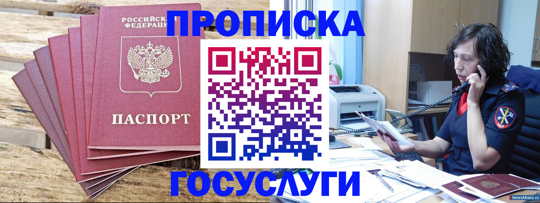 форма 3 в Щиграх
